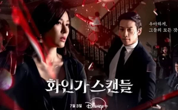 Kdrama Red Swan