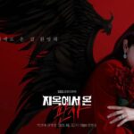 Drama Korea tayang September 2024