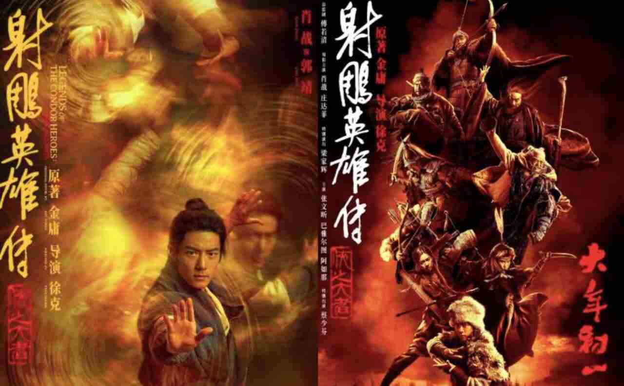 Jadwal Tayang Film Legends of The Condor Heroes: The Gallants di Bioskop SUrabaya