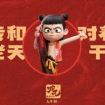 Jadwal Film Ne Zha 2 di Bioskop Surabaya