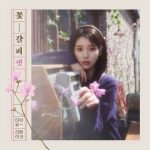 IU Rilis Flower Bookmark 3