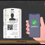 Kartu Nusuk digital haji